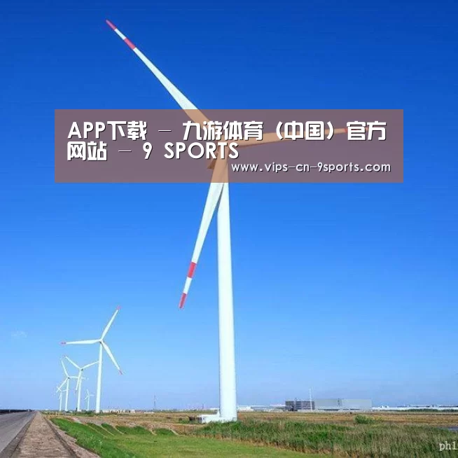 风能