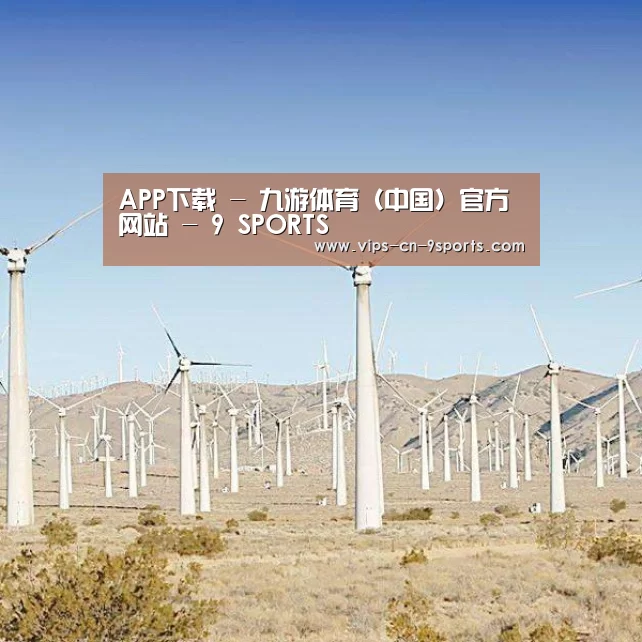 风能