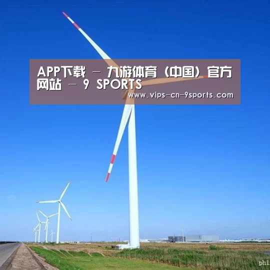风能