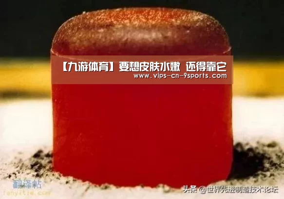 九游体育