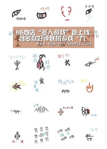 九游体育