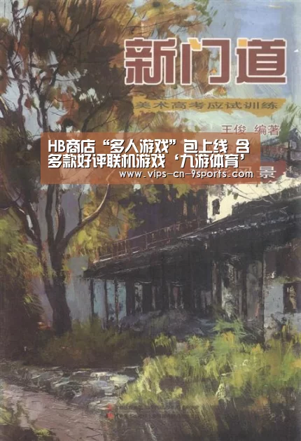 九游体育