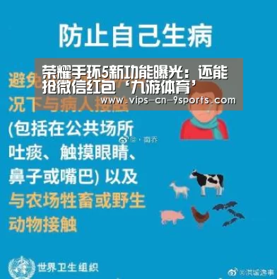 九游体育
