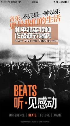 和平精英特种作战模式爆料第一弹 突击兵职业档案-九游体育(图2) 九游体育