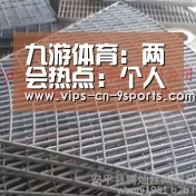九游体育:两会热点:个人信息保护有望立法规范(图1) 九游体育