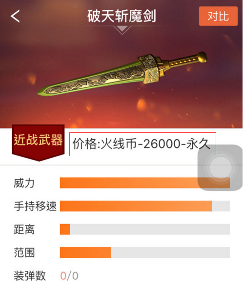 《彩虹六号:围攻》画质大提升 PC新补丁最大42GB“九游体育”(图2) 九游体育