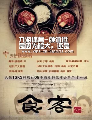九游体育