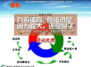 九游体育