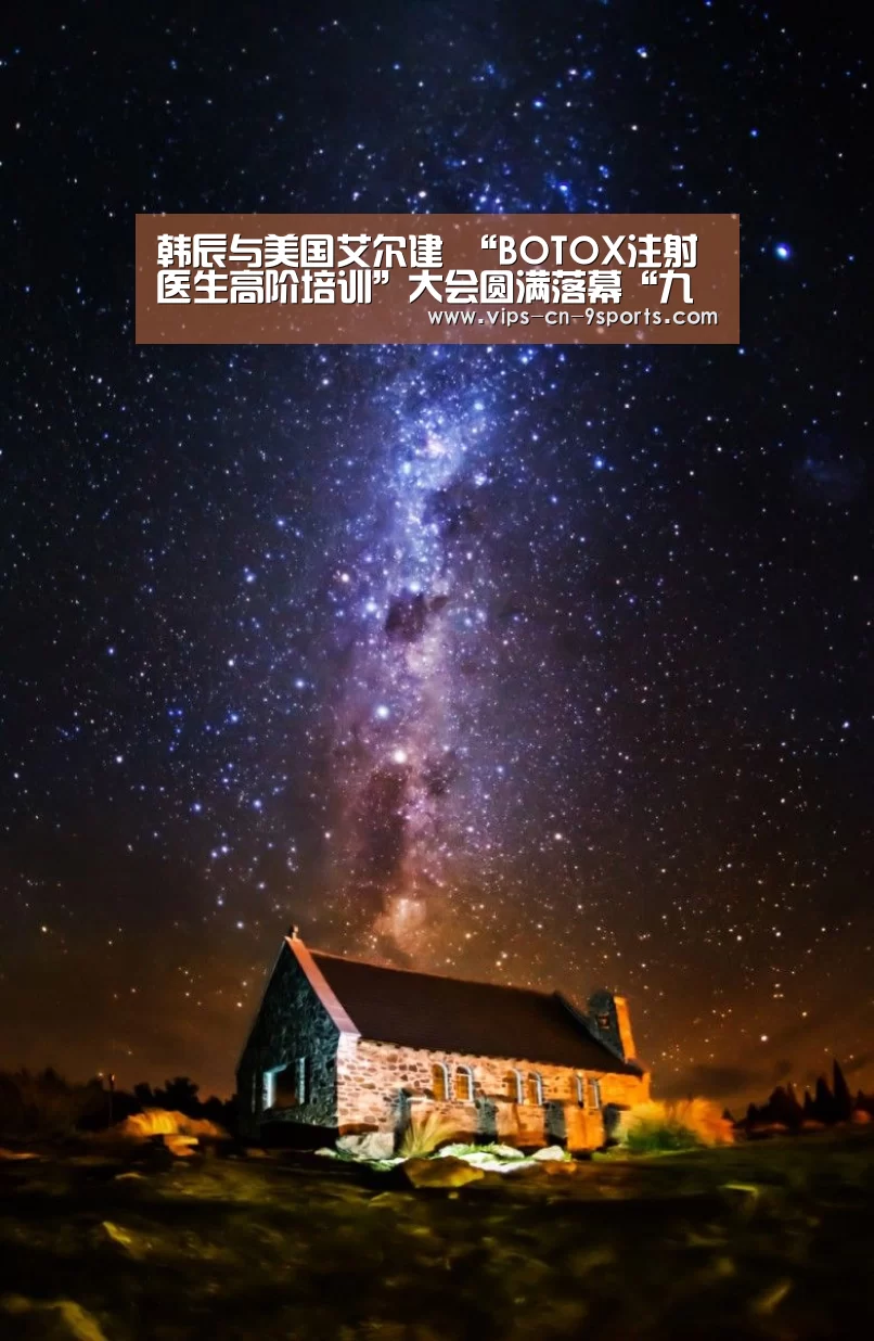 九游体育
