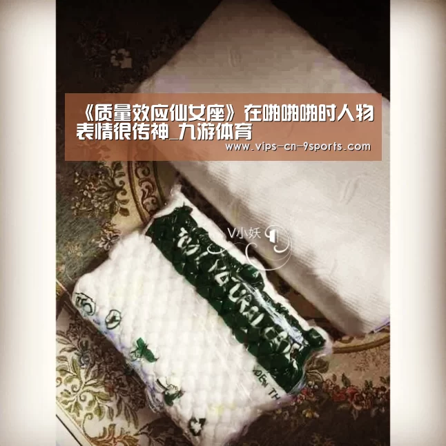 九游体育