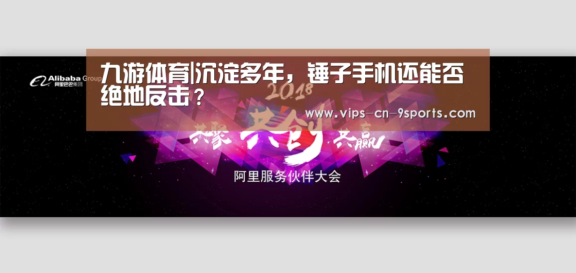 九游体育
