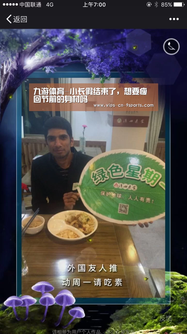 九游体育