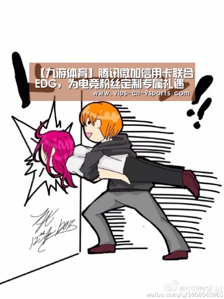 九游体育