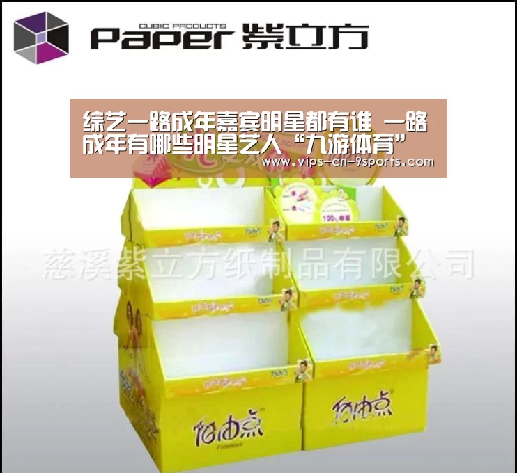 综艺一路成年嘉宾明星都有谁 一路成年有哪些明星艺人“九游体育”(图1) 九游体育
