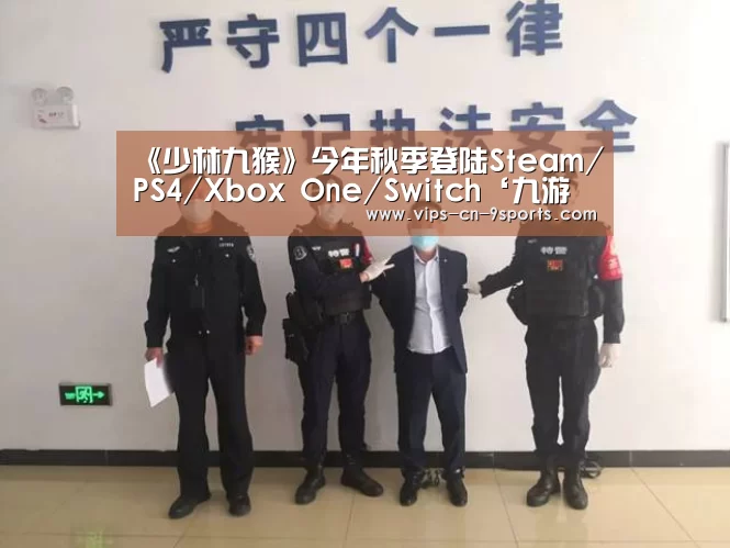 九游体育