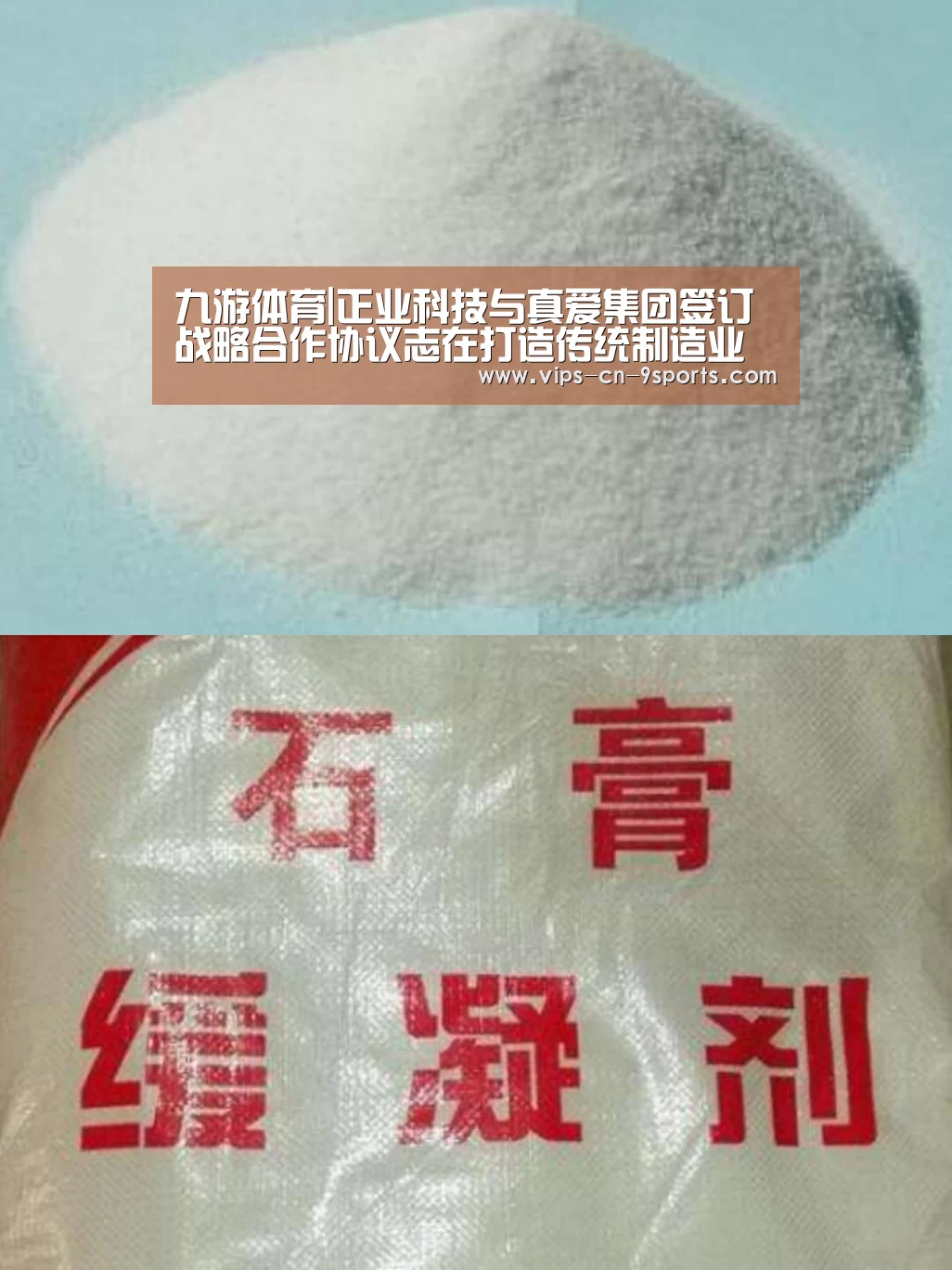 九游体育