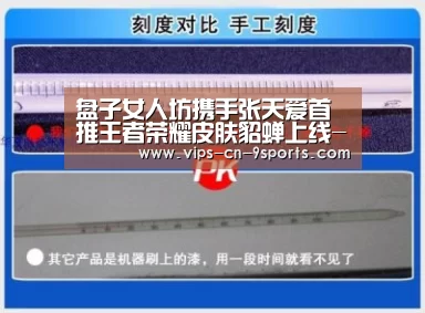 九游体育