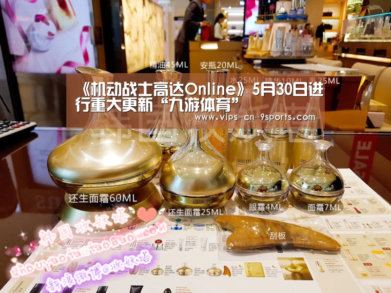 《机动战士高达Online》5月30日进行重大更新“九游体育”(图1) 九游体育
