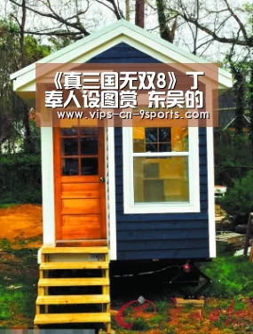 九游体育