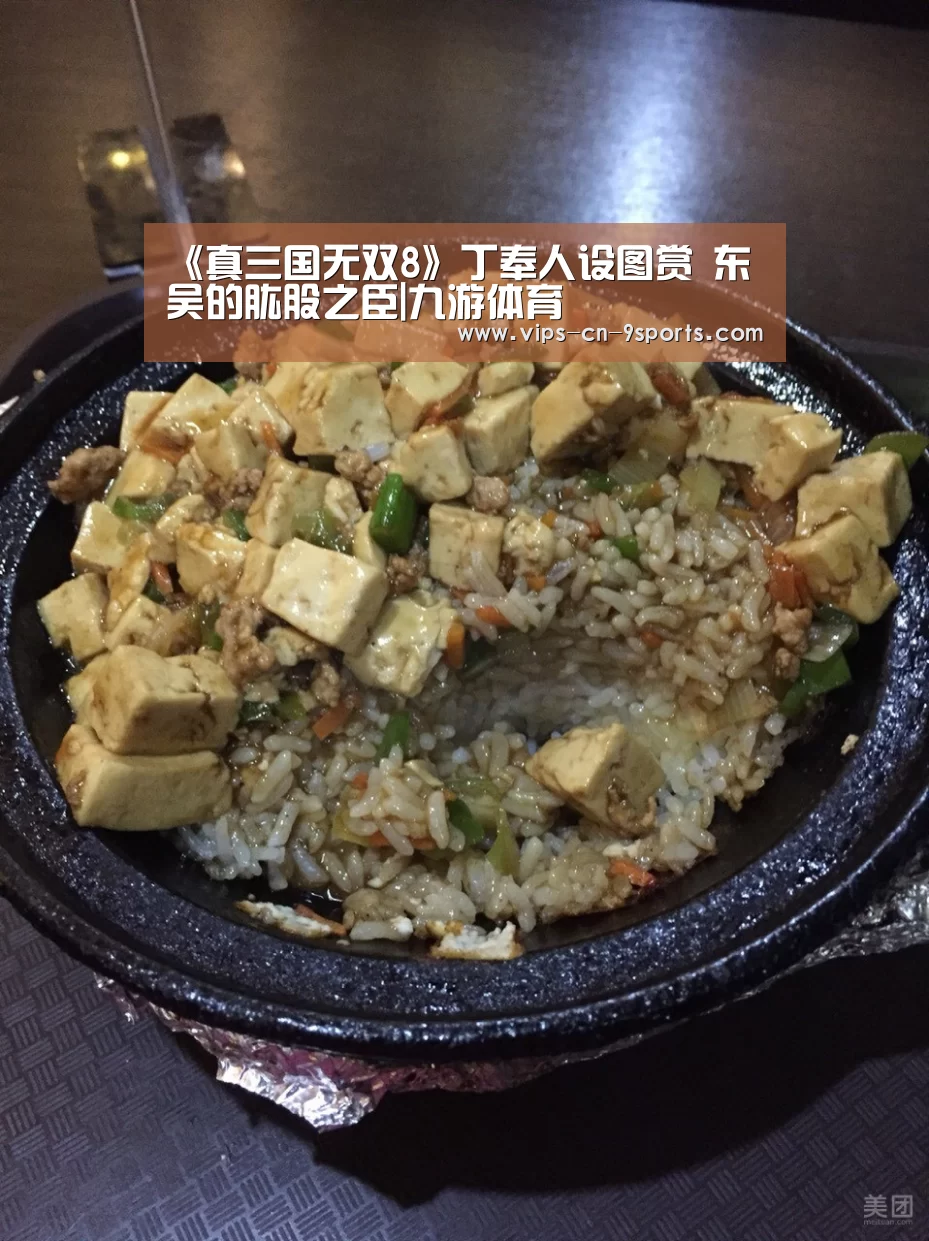 九游体育