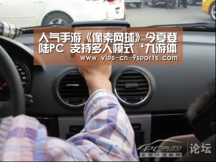 九游体育