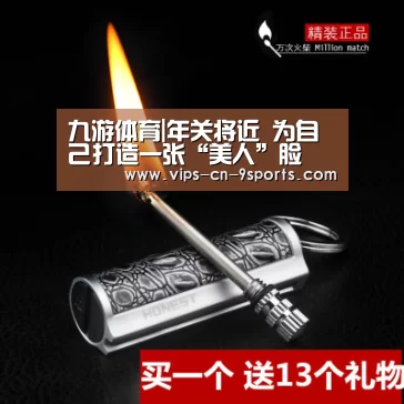 九游体育|年关将近 为自己打造一张“美人”脸(图2) 九游体育