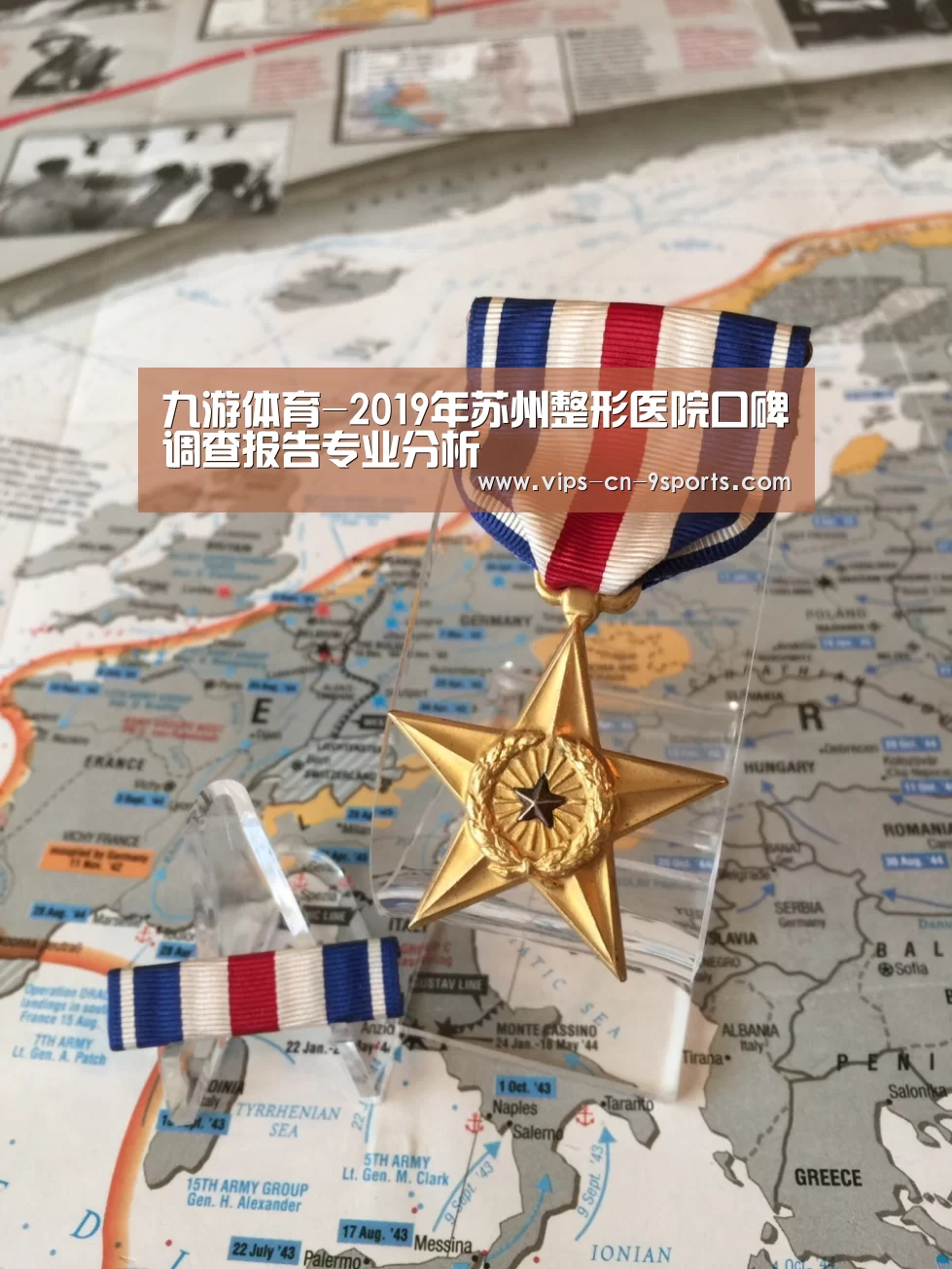 九游体育-2019年苏州整形医院口碑调查报告专业分析(图2) 九游体育