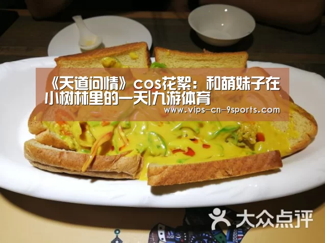 九游体育