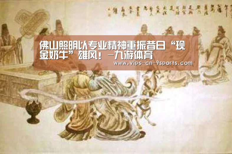 九游体育