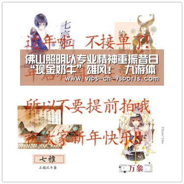 九游体育