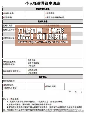 九游体育