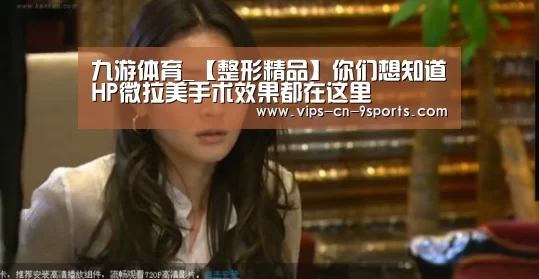 九游体育