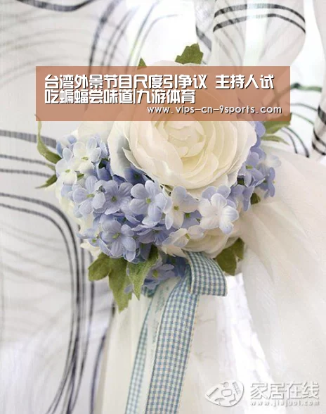 台湾外景节目尺度引争议 主持人试吃蝙蝠尝味道|九游体育(图1) 九游体育