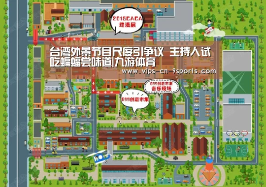台湾外景节目尺度引争议 主持人试吃蝙蝠尝味道|九游体育(图2) 九游体育
